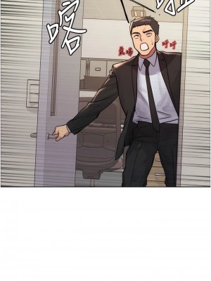 色輪眼 71-72話_72_07