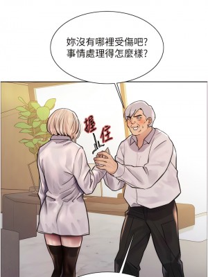 色輪眼 71-72話_72_10