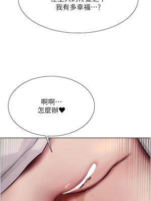 色輪眼 71-72話_72_15