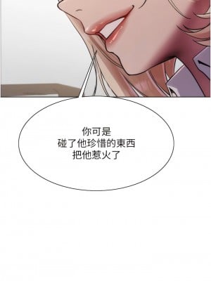 色輪眼 71-72話_72_16