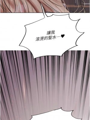 色輪眼 71-72話_72_19