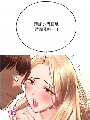 命運濕樂園 13-14話_13_01