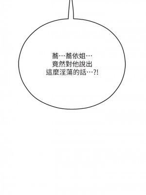 命運濕樂園 13-14話_13_02