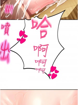 命運濕樂園 13-14話_13_06