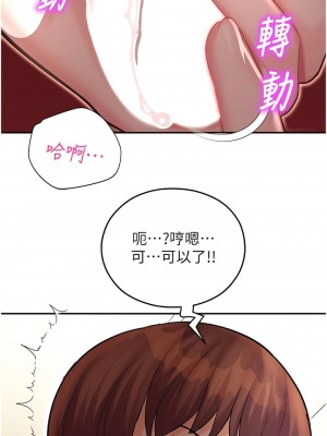 命運濕樂園 13-14話_13_10