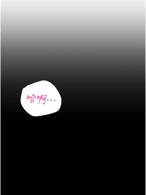 命運濕樂園 13-14話_14_07