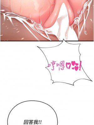 命運濕樂園 13-14話_14_16