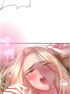 命運濕樂園 13-14話_14_19