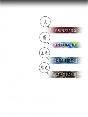 命運濕樂園 13-14話_14_20