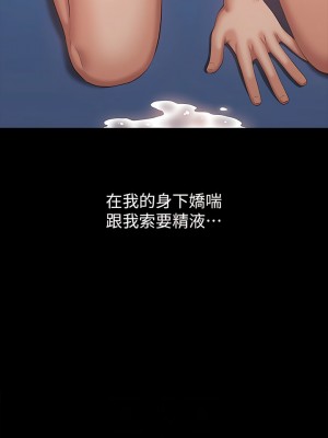 萬能履歷表 第二季 71-72話_71_02