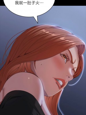 萬能履歷表 第二季 71-72話_71_08