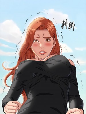萬能履歷表 第二季 71-72話_71_13