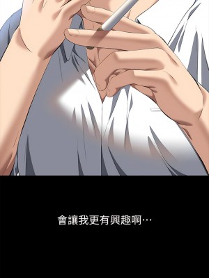 萬能履歷表 第二季 71-72話_71_19