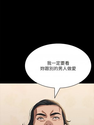 萬能履歷表 第二季 71-72話_72_01