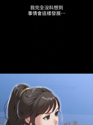 萬能履歷表 第二季 71-72話_72_09