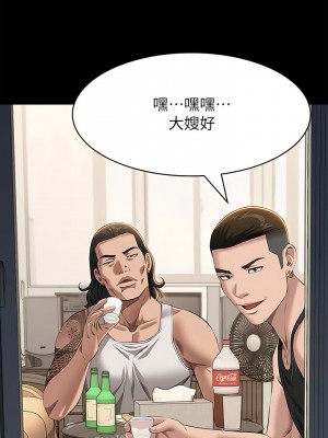 萬能履歷表 第二季 71-72話_72_12
