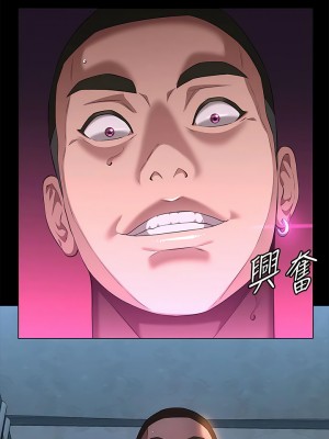 萬能履歷表 第二季 71-72話_72_16