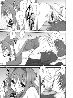 [みたらし倶楽部 (みたらし侯成)] 秋子さんといっしょ3 (カノン) [DL版]_30