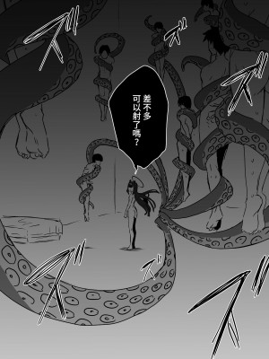[せなか] 裏研修 [Chinese]_031