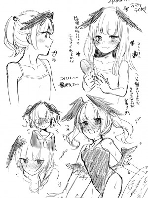 [藍色丹色 (サガミ)] これはえっちに含まれますか？ (ブルーアーカイブ) [DL版]_23