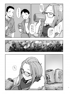 [あらくれた者たち (あらくれ)] サクラキャン [ゆるキャン△]_06