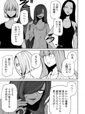 [アンソロジー] リョナキング vol.23 [DL版]_05