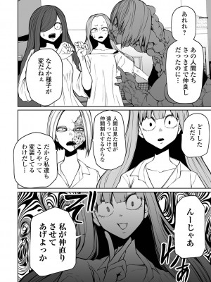 [アンソロジー] リョナキング vol.23 [DL版]_16