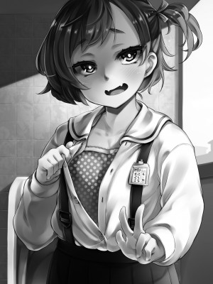 [はんなま (添い寝)] 4階の男子トイレで。 [中国翻訳] [DL版]_03
