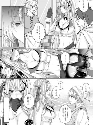 [聖華快楽書店] 姫騎士アリシアの総集編 [DL版]_177
