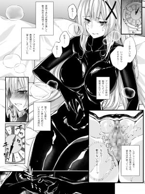 [聖華快楽書店] 姫騎士アリシアの総集編 [DL版]_184