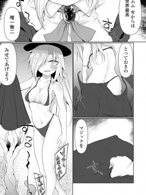 [アンソロジー] リョナキング vol.28 [DL版]_055