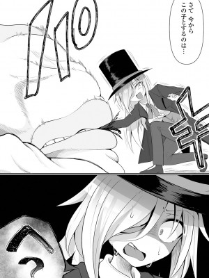 [アンソロジー] リョナキング vol.28 [DL版]_062