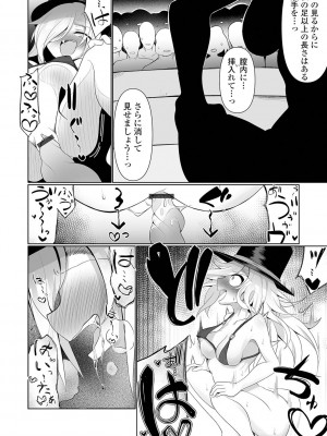 [アンソロジー] リョナキング vol.28 [DL版]_056
