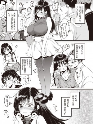 WEEKLY快楽天 2023 No.41_32