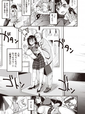 WEEKLY快楽天 2023 No.41_34