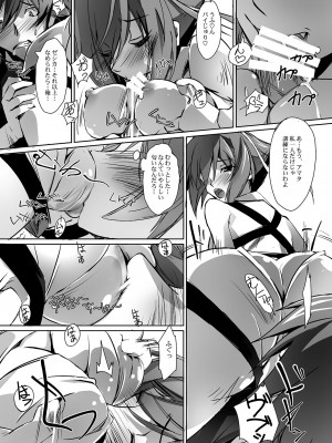 [流石堂 (流ひょうご)] 恋愛革命 (アクエリオンEVOL) [DL版]_08