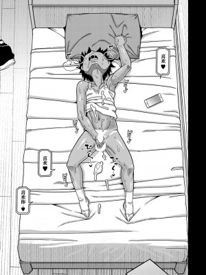 [高津] ボクの母ちゃんと俺のママ (コミックミルフ 2023年10月号 Vol.74) [逃亡者×真不可视汉化组] [DL版]_39