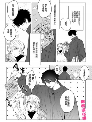 [あたらよ (nocori)] 化け猫と未亡人 [橄榄汉化组]_16