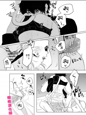[あたらよ (nocori)] 化け猫と未亡人 [橄榄汉化组]_44