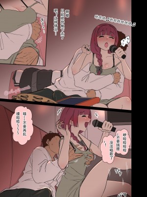 [毒猫ノイル] 泥酔した廣井きくりに悪いことをする話 (ぼっち・ざ・ろっく!)｜ 广井菊里的卡拉OK醉酒失身夜 (孤独摇滚！)  [LC整合汉化组]_03