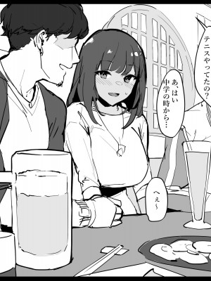 [ぽりうれたん] ぽりうれたん短編集_115