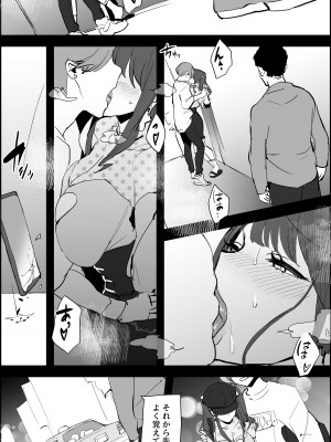 [ぽりうれたん] ぽりうれたん短編集_074