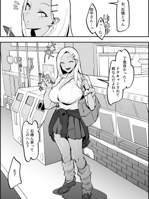 [ぽりうれたん] ぽりうれたん短編集_120