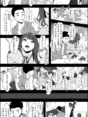 [ぽりうれたん] ぽりうれたん短編集_073