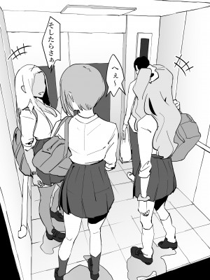[ぽりうれたん] ぽりうれたん短編集_011
