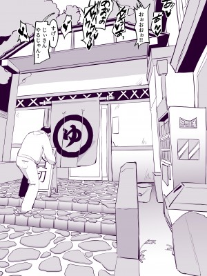 [ぽりうれたん] ぽりうれたん短編集_160