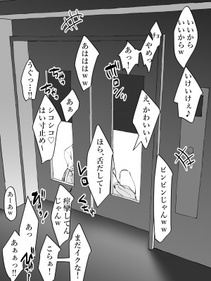 [ぽりうれたん] ぽりうれたん短編集_016