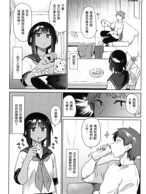 [風的工房][無碼][えーすけ] 搾精系彼女 榨精系女孩 無修正_風的工房140
