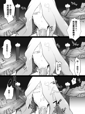 [イニシアティ部 (不嬢女子)] 乳と尻がデカい方が健康にいい｜奶子跟屁股都要大才有益健康 [中文] [無修正]_019