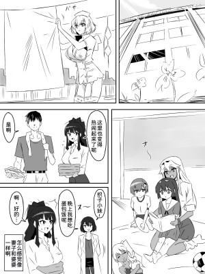 [サークル影武者 (影武者)] ゾンビハーレムライフ～抗体持ちの俺と爆乳ゾンビ～ 5 [甜族星人x我不看本子汉化]_49